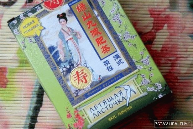 Čaj za mršavljenje 