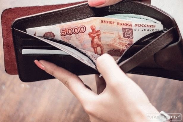 Cost of процедуры