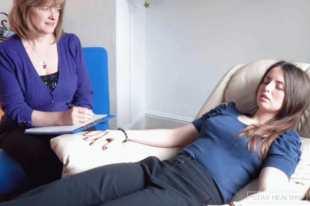 Сеанс гипноза