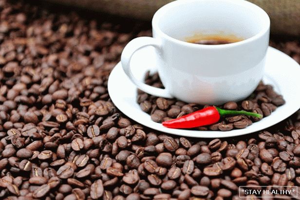 Kafa с перцем