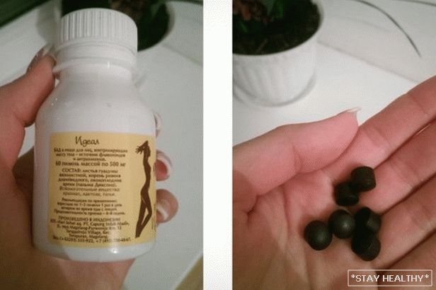 Идеал для похудения