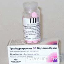 triyod Сжигатель жира