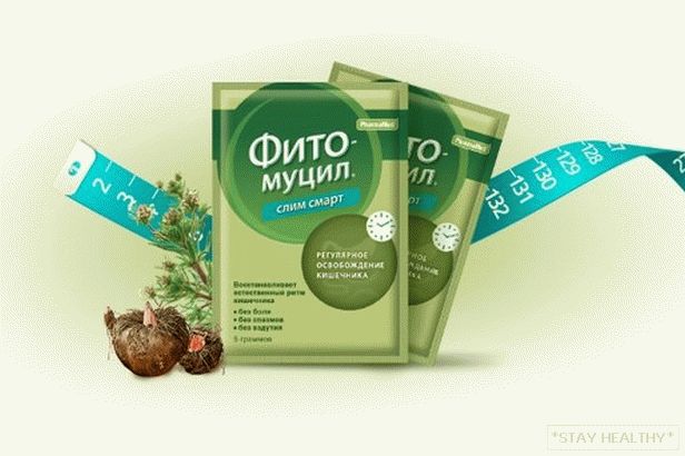 Фитомуцил Слим